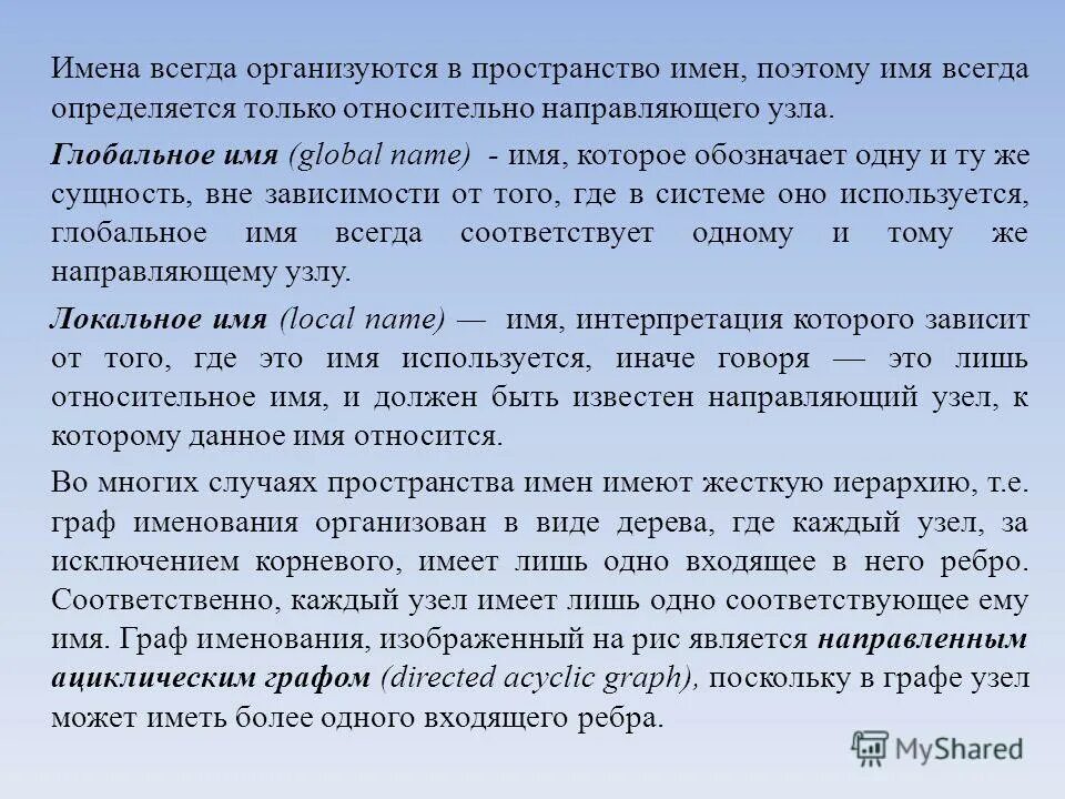 Отсутствует в пространстве имен. Отсутствует в пространстве имен