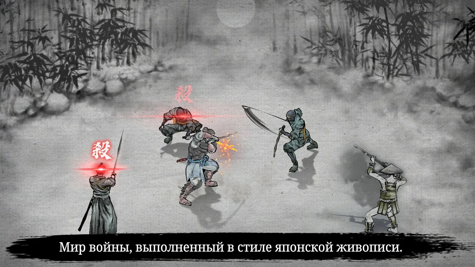 Последний ронин последняя версия. Ronin the last samurai игра. ронин игра на андроид. ронин последний самурай. мод ронин самурай.