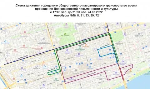 По вопросам движения маршрутов