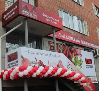 Колбаса нижний новгород