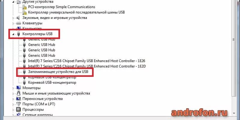 PCI контроллер simple communications. Контроллеры универсальной последовательной шины. PCI контроллер simple communications драйвер. PCI simple communications слот.