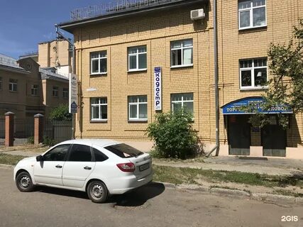 Кострома б