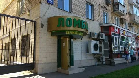 Ломбард перспектива москва