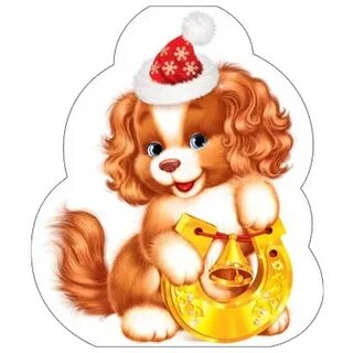 Ребенок года собаки