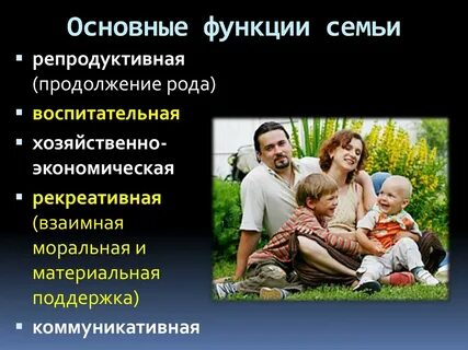 Функция рода