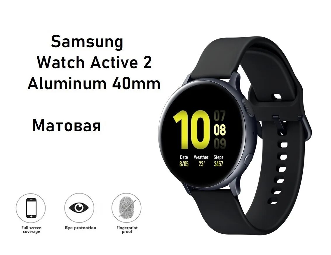 Active 2 4pda. Галакси вотч актив 2. samsung galaxy watch active 2. samsung active 2 44mm. samsung galaxy watch active2 44мм.