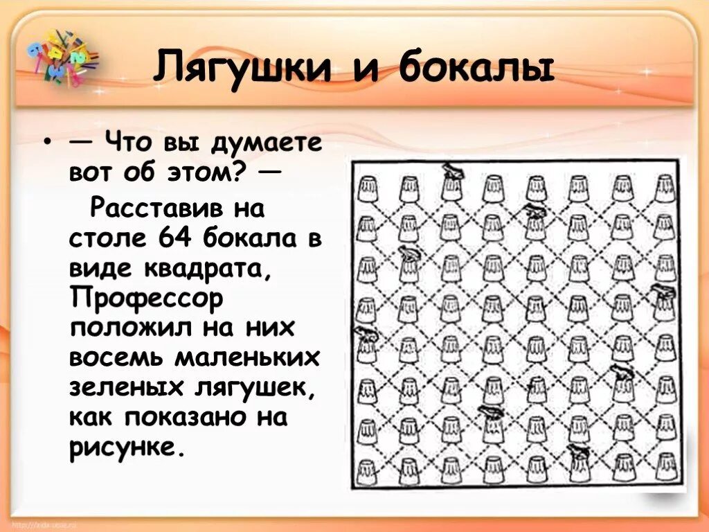 Проф квадрат