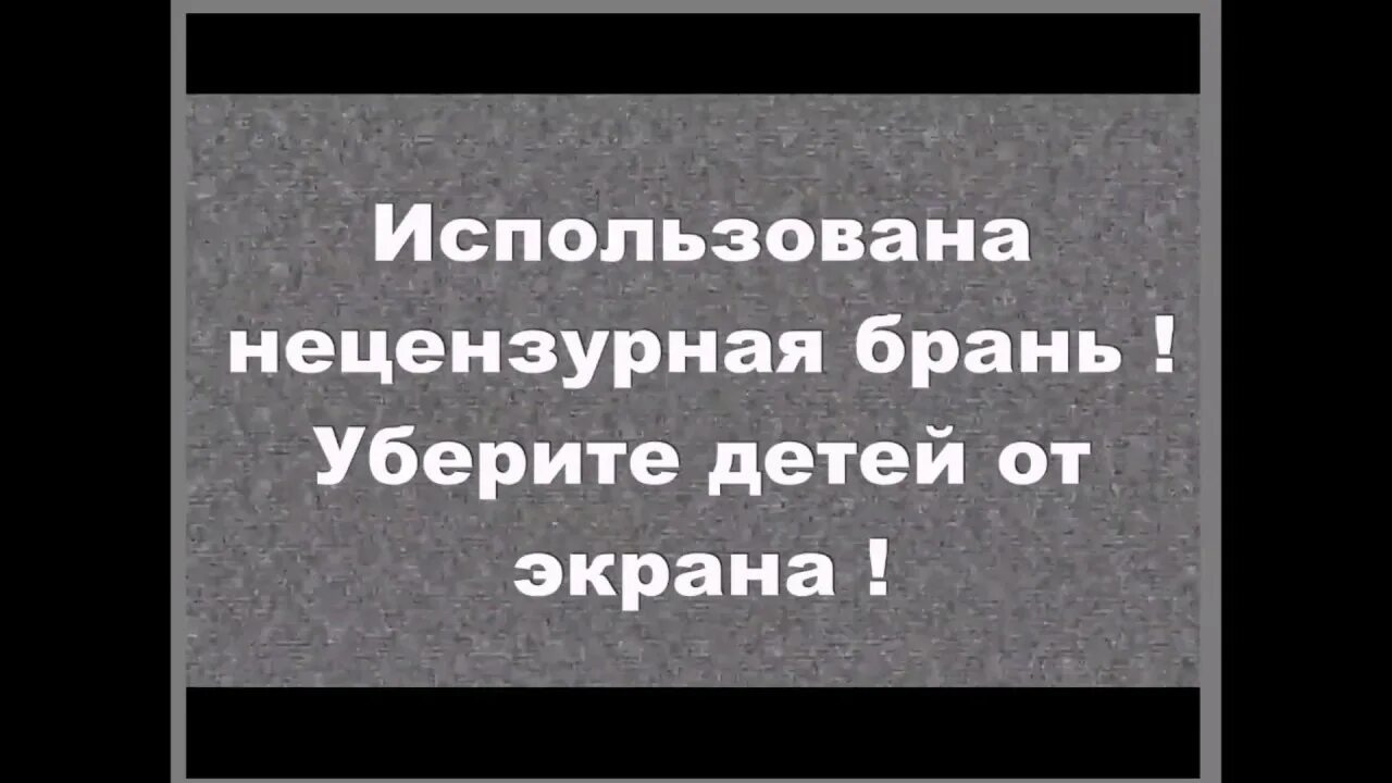 Дуров карлсон субтитры. Карлсон вернулся из Италии. Предупреждение уберите детей от экранов.