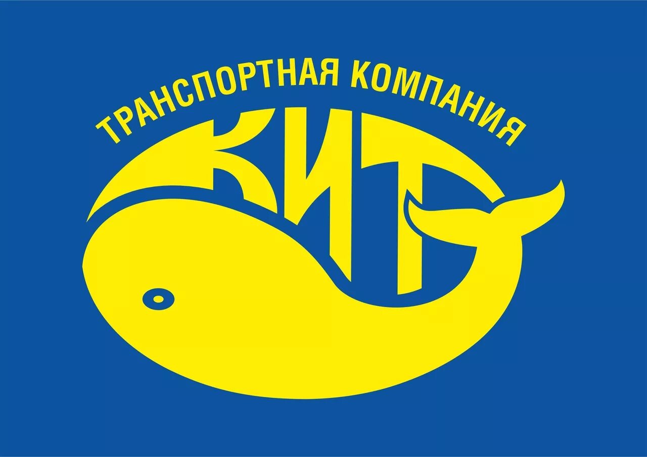 Тк кит отзывы. Транспортная компания кит в Омске. Кит транспортная компания лого. Компания кит логотип. Кит транспортная логотип.