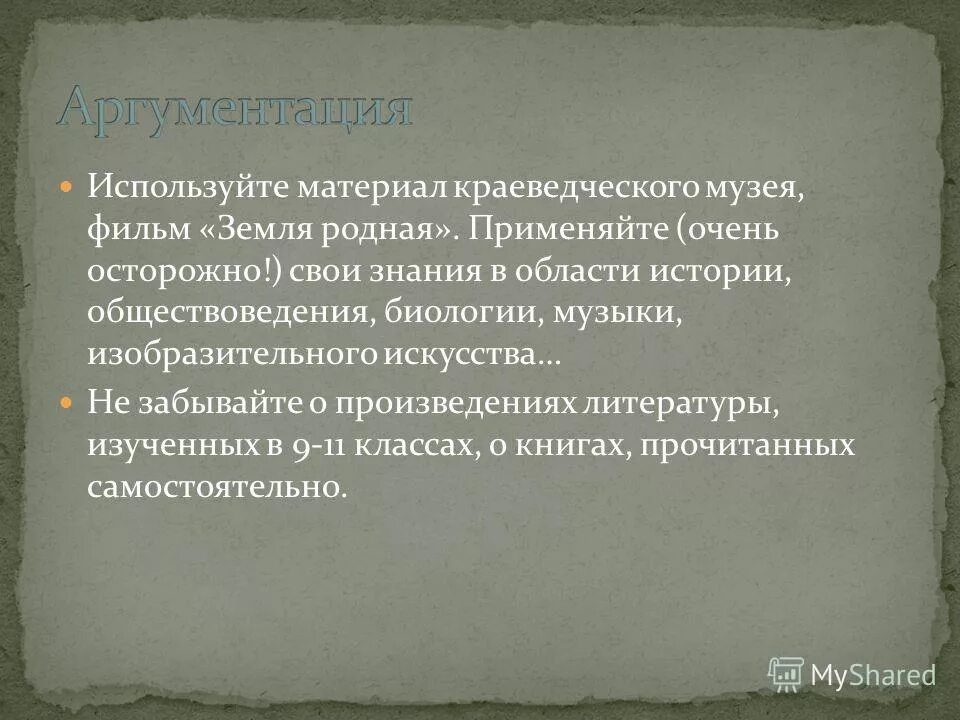 Применять очень. Применять очень. Применять очень. Внутрипульпарная анестезия методика проведения. Экспериментальные неврозы.