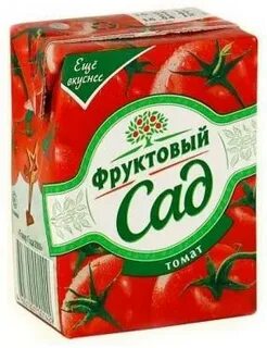 Старые упаковки соков