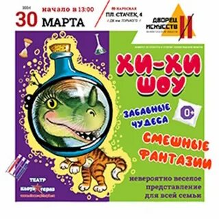 Афиша питер май 2024 год