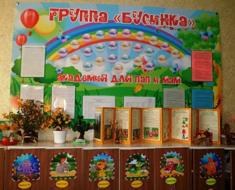 Оформить единое