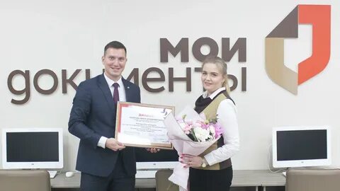 Мфц салават