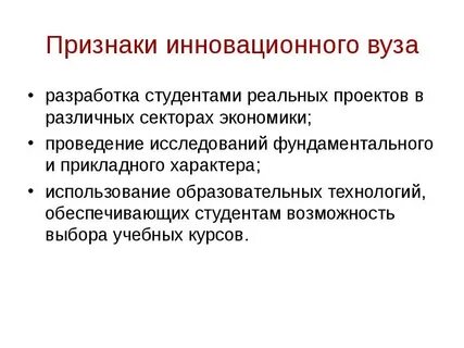 5 признаков студента