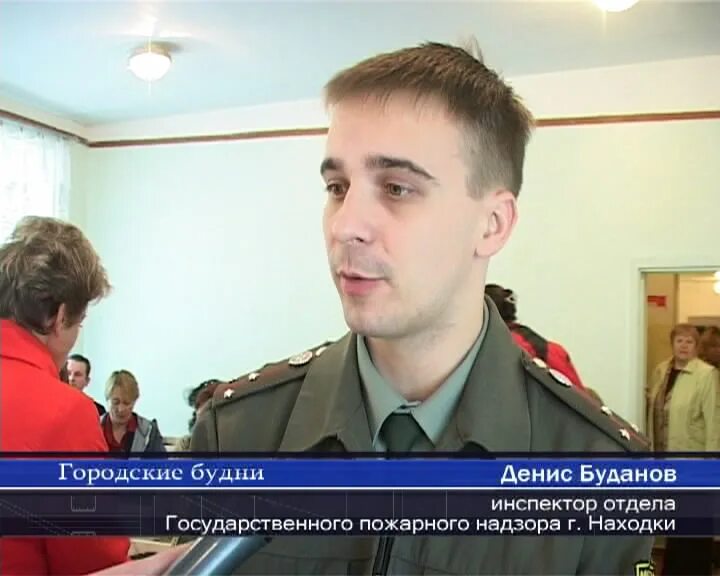 Работники управления образования владивосток. Сайт управления образования находкинского городского округа. Департамент образования находка. Мухамадиева находка управление образования. Бондаренко наталья валерьевна департамент образования.