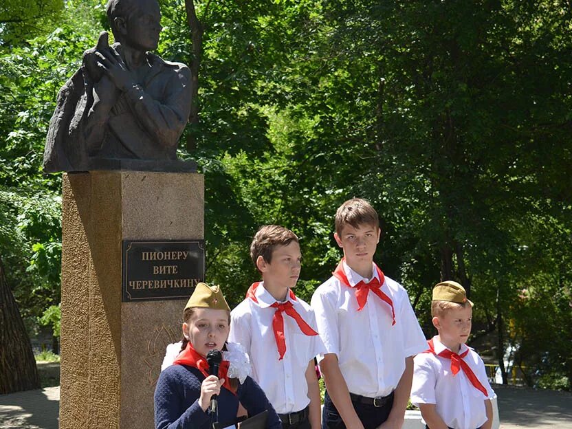 Аллея героев ростов-на-дону. Парк вити черевичкина пионеры. Саша чабанов пионер-герой. Саша чебанов ростов. Детство опаленное войной пионеры герои.