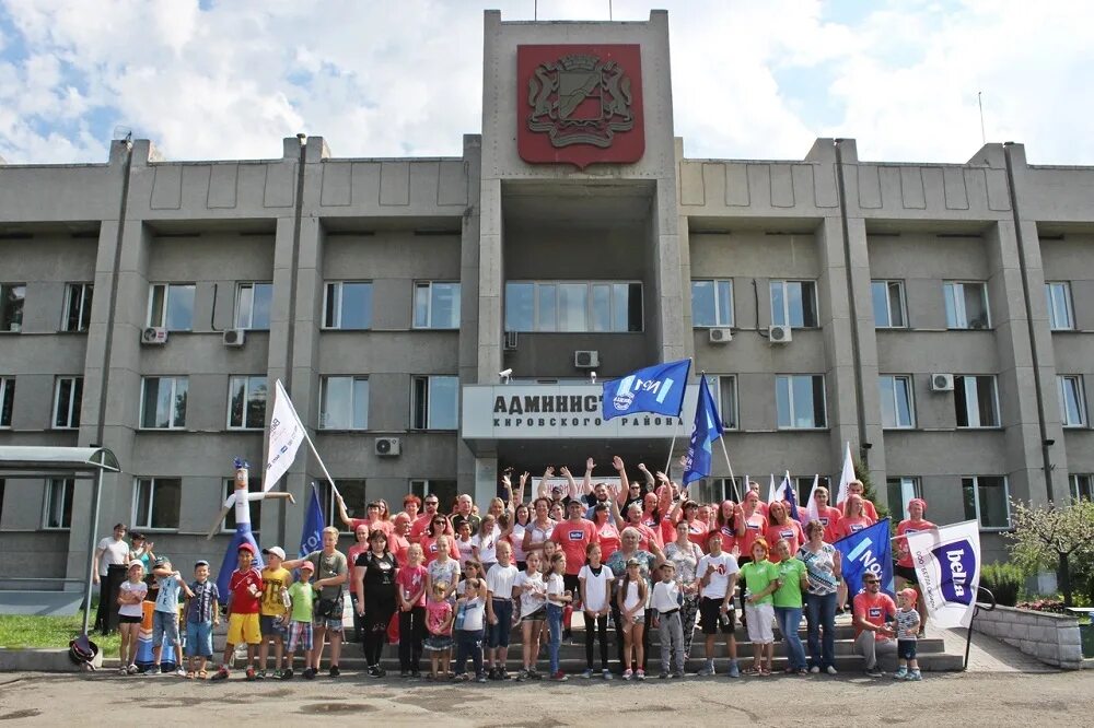 Сайт администрации Кировского района города Новосибирска. Администрация Кировского района г Новосибирска. Администрация Кировского района. Администрация Кировский район Новосибирск. Номер телефона кировской администрации