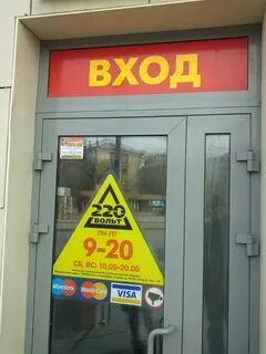 Гоголя 220 новосибирск