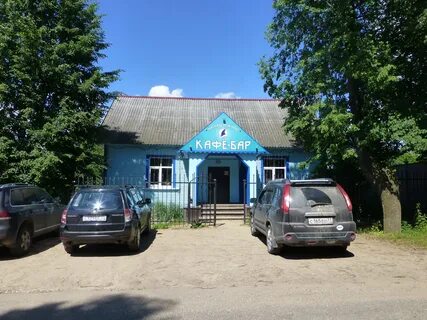 Калязин кафе