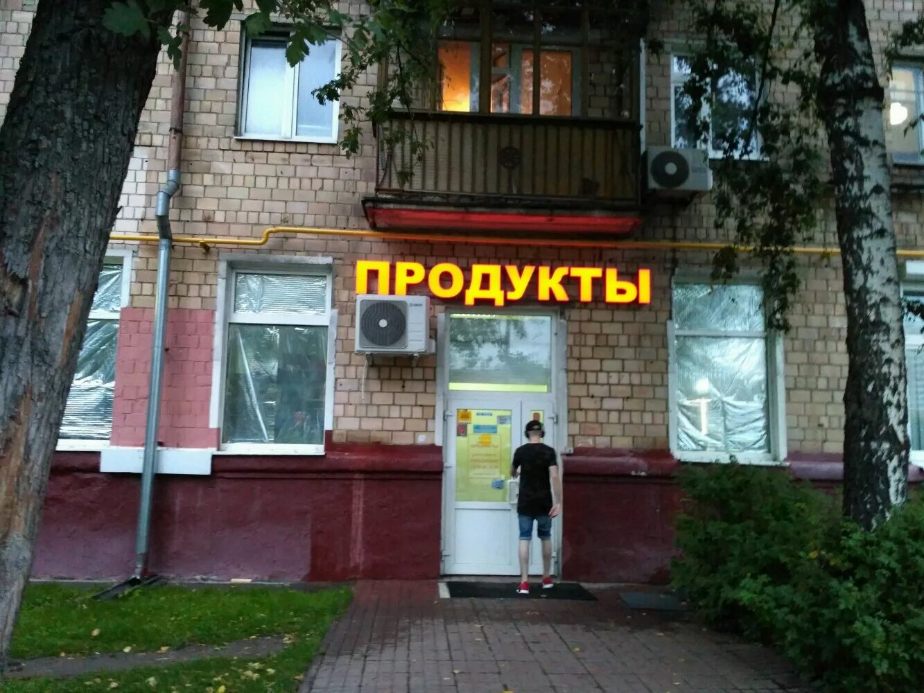 г. ингосстрах на кутузовском проспекте 33. ингосстрах на кутузовском проспекте 33. москва кутузовский проспект дом 76. кутузовский проспект 76.