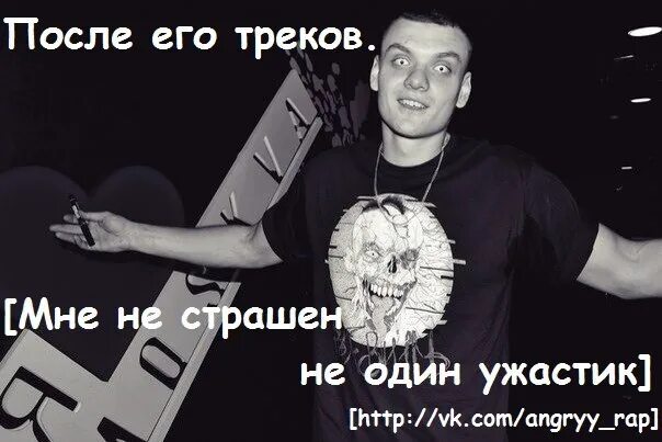 Тони раут 2021. Песни про тони раут. Тони раут 2010. Тони раут. Тони раут 2021.