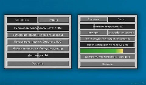 Plasmo voice 2.1 0