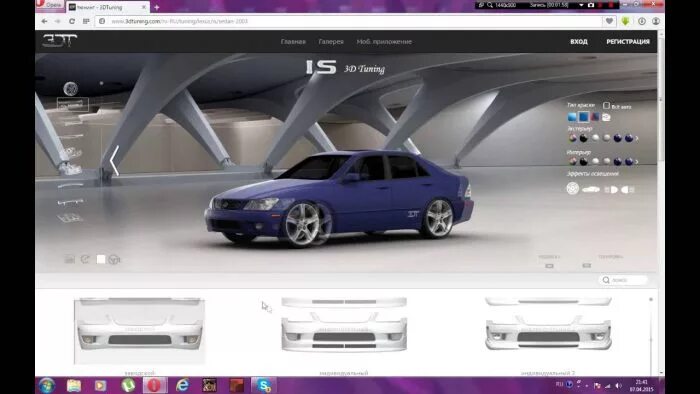 Tuning Car Studio SK - Скачать на ПК бесплатно