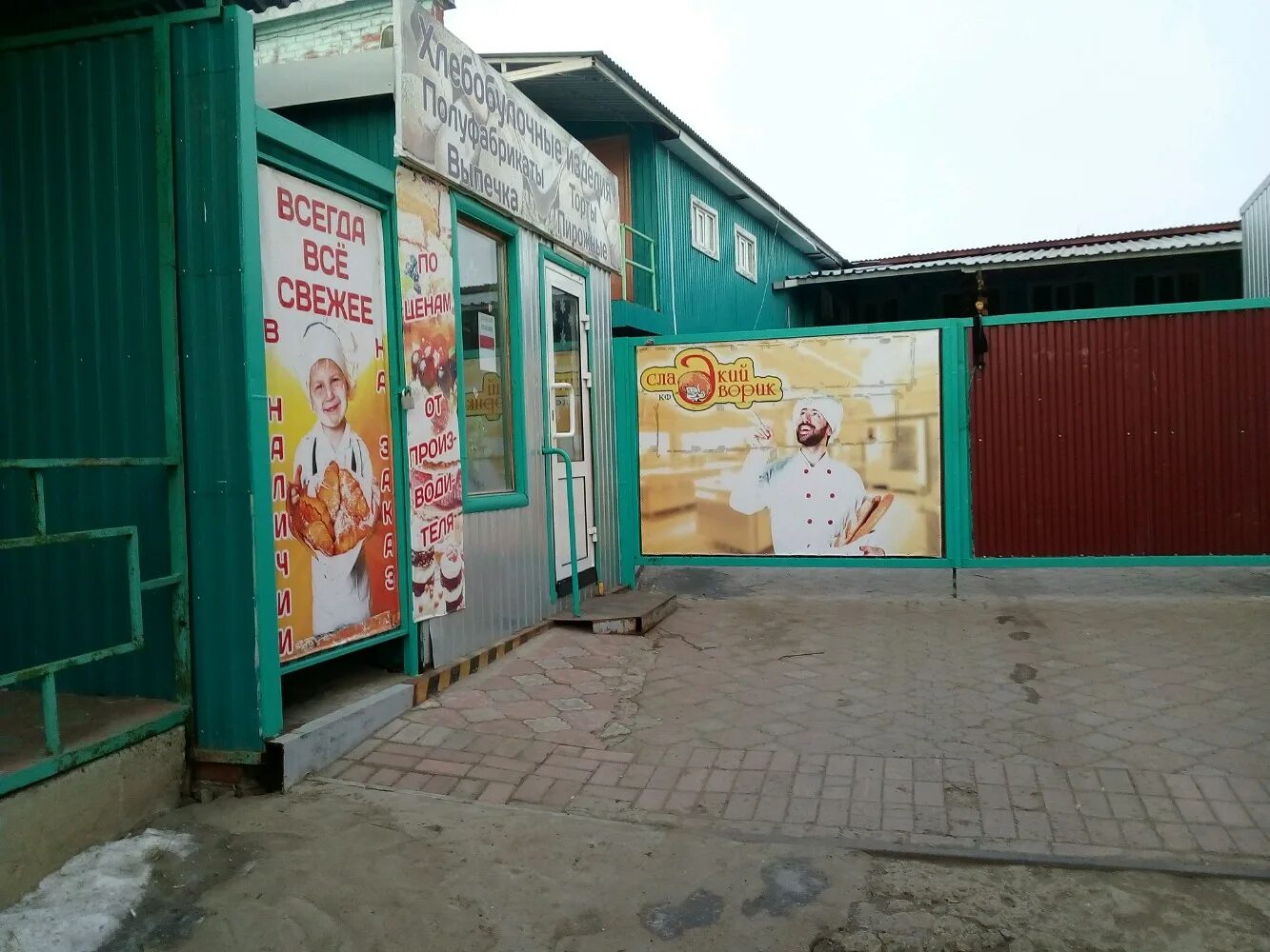 , 9, рузаевка, россия. дворик рузаевка. титова 5 рузаевка. дворик рузаевка. рубцова 20 рузаевка.