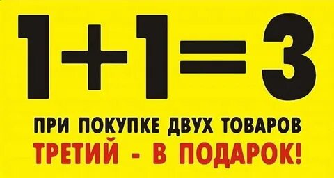 1 февраля 01.02