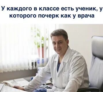 Главный врач роддома 3