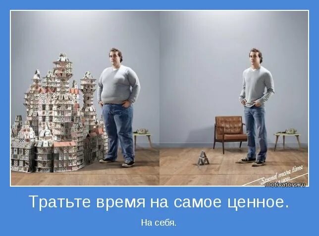 Лучшее самое ценное. Самое ценное это время. время самое ценное что у нас. время самый ценный ресурс. самое ценное это время потраченное.