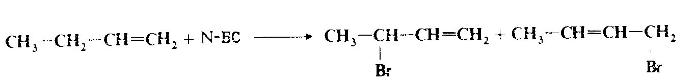 Бромирование алкенов. Аллильное бромирование алкенов. Механизм реакции бромирования алкенов. Бромирование алкенов механизм. Хлорирование бромирование