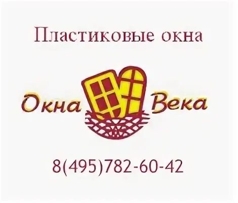 Московские окна москва завод окон