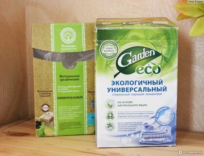 Эко порошок