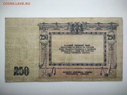 3 250 в рублях