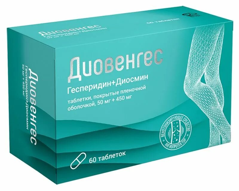 Купить в зеленограде таблетки. Диосмин 450 мг гесперидин 50 мг. Диовенгес. Диовенгес таблетки. Диовенгес 1000.