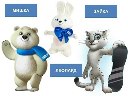 Олимпийский час
