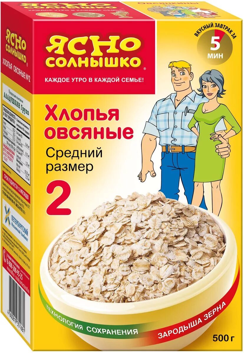 Содержание овсяных хлопьев