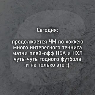 Сами в начале попробуют