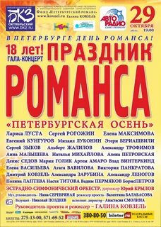 Касса октябрьского
