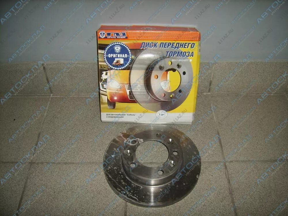 Тормозной диск соболь 300мм. Диск тормозной передний соболь. Диск тормозной передний 2217-3501077. Диск тормозной передний соболь. Ate 24012601541 диск тормозной.