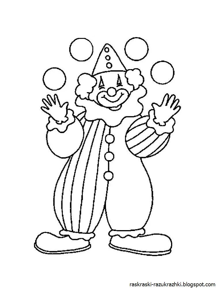 Клоуны раскраска для детей 5 лет. Клоун жонглер раскраска. Клоун раскраска для детей. Клон раскраска для детей. Веселый клоун раскраска.