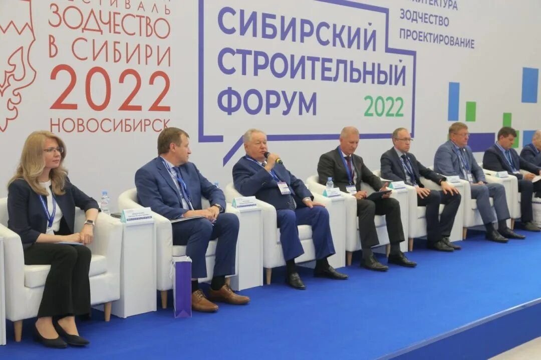 Строительный форум. Строительный форум в москве. Форум 100+. Форум 100+ екатеринбург. Рисф.