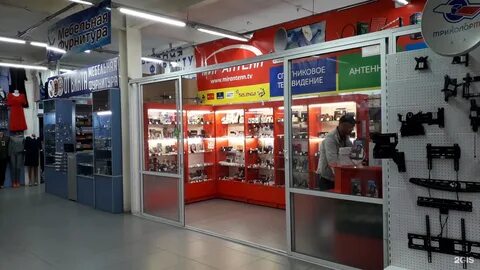 Адрес магазина мир антенн