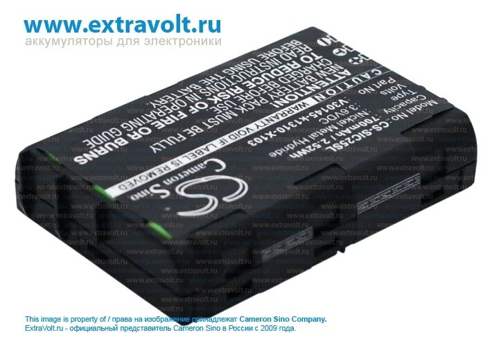 Battery 25. Аккумулятор для Siemens c200. Siemens c45 аккумулятор. Батареи для телефонов Siemens c25. + И - Siemens c25 аккумуляторная батарея.