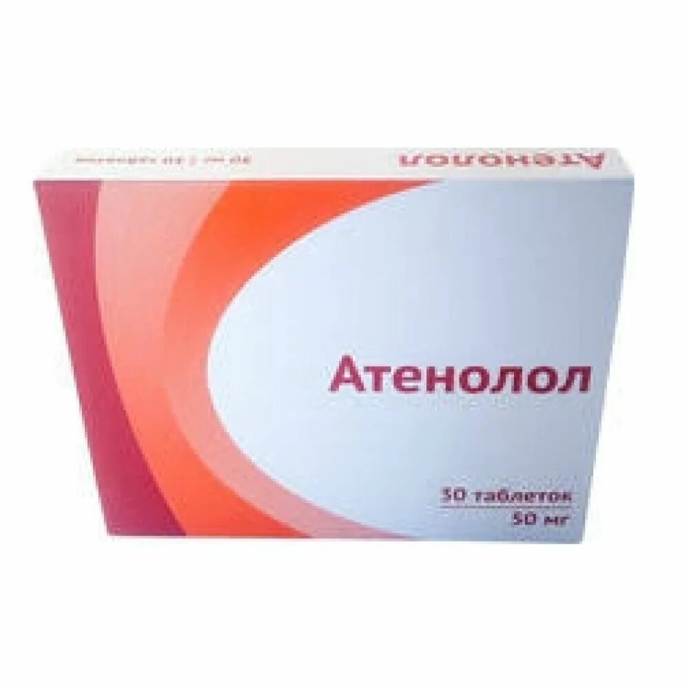 Атенолол Озон 50мг. Атенолол таб. 50мг №30. Атенолол 50 мг. Атенолол, таблетки 50мг, 30.