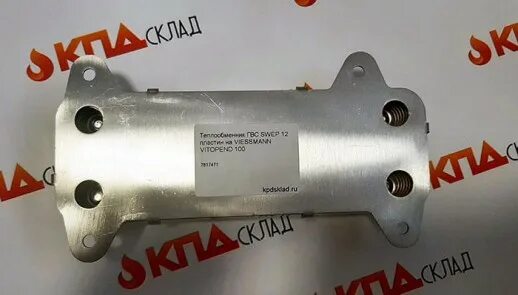 Гвс viessmann vitopend 100. Navien теплообменник гвс 30004993a. теплообменник вторичный 14 пластин для котлов viessmann 7210001. viessmann теплообменник 7825511. 7817471 пластинчатый теплообменник viessmann.