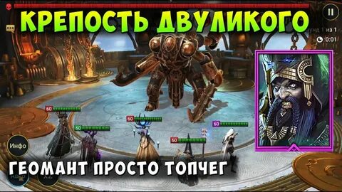 Крепость двуликого стража