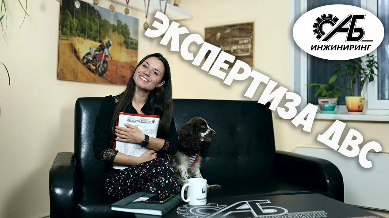 Логотип инженерной компании. Флагман инжиниринг. Аб инжиниринг. Аб инжиниринг москва официальный сайт. Аб инжиниринг москва.